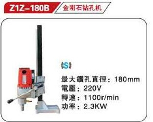 林芝台式钻机180